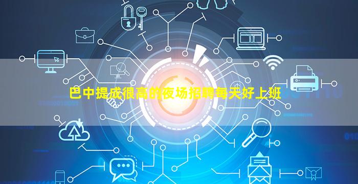 河北KTV招聘